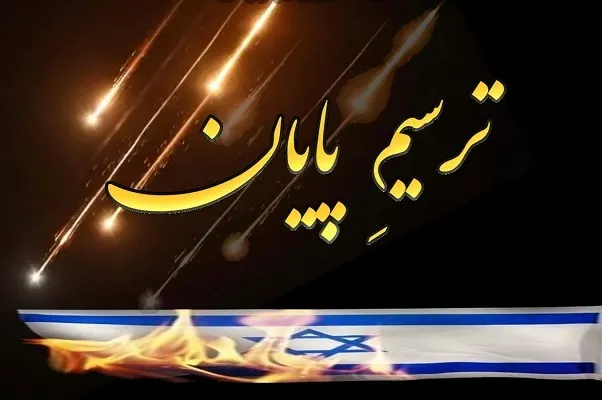خون شهدا، خاک ایران را به نور ولایت متصل کرده است