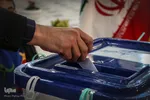 شکوه انتخاب در اصفهان
