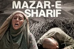 مزار شریف تر سری لانکا ورسېد