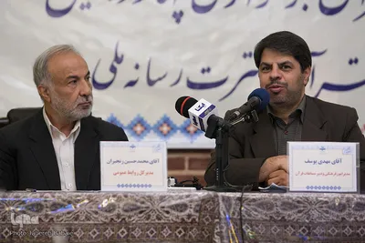گردهمایی دبیران چهاردهمین دوره مسابقات قرآن و عترت رسانه ملی

