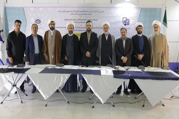 قرآني ډيپلوماسي له نړۍ سره د ایران د کلتوري ارتباطاتو آسانونونکي ده