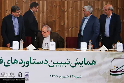 همایش تبیین دستاوردهای فرهنگی دولت تدبیر و امید