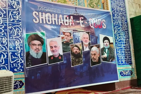 شہید صفی الدین اور شہداء قدس بارے تقریب