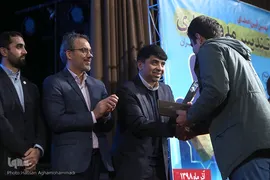 نهمین آیین اعطای تندیس ملی فداکاری دانشجویان