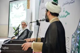 اختتامیه جشنواره علامه حلی(ره) در اهواز
