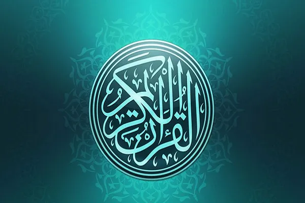 نگاهی به فعالیت اتحادیه قرآنی خراسان شمالی در سالی که گذشت
