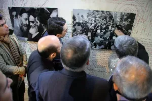 اسناد و مدارک شهید بهشتی به کتابخانه ملی انتقال می‌یابد