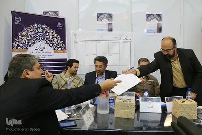آخرین شب استارتاپ اسلامی- قرآنی «طلوع برکت»