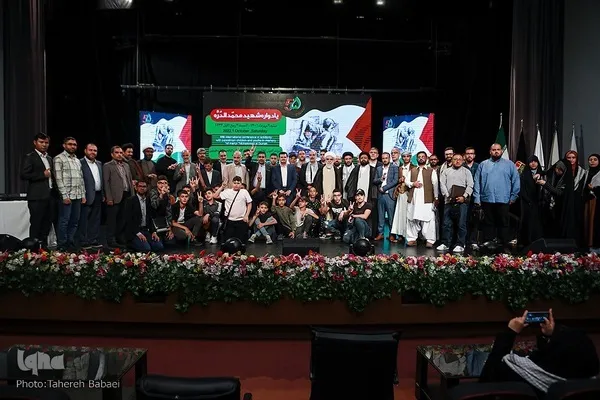 Tahran’da Filistinli çocuklarla Uluslararası Dayanışma Zirvesi