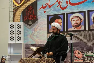 اجلاس شهدای روحانی و مساجد استان اصفهان