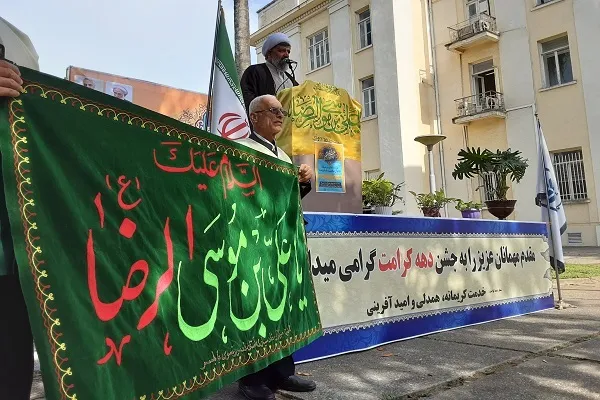 جشن میلاد حضرت امام رضا(ع) باعنوان «خورشید هشتم سلام» در دانشگاه مازندران