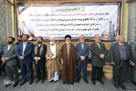 اهتزاز پرچم گنبد منور حضرت عبدالعظیم (ع)