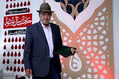 اختتامیه دومین جایزه کتاب سال عاشورایی