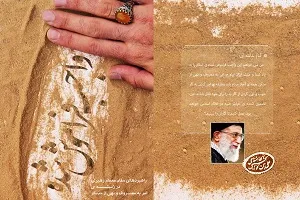 برپایی نمایشگاه نقاشی با موضوع امر به معروف و نهی از منکر در نهاوند