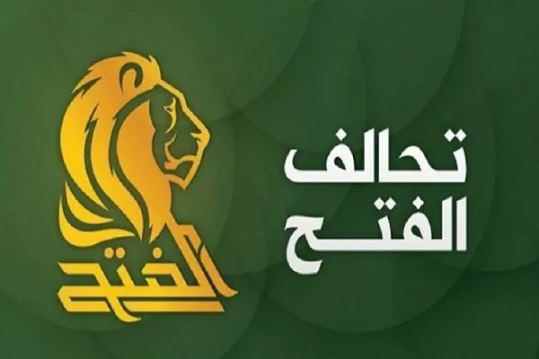 همایش ائتلاف فتح عراق در حمایت از مقاومت فلسطین برگزار می‌شود
