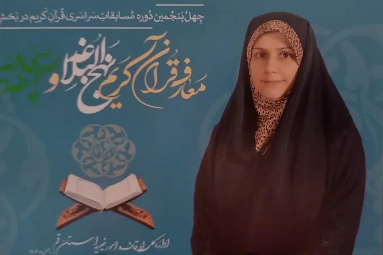 صحیفه سجادیه، دریای عمیق معرفت الهی است