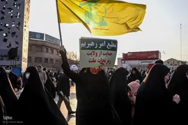 مراسم بزرگداشت یوم‌الله ۹ دی در تهران