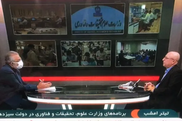 لزوم تغییر نوع نگاه مسئولان و جامعه به آموزش عالی