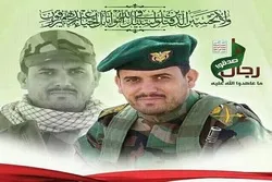 Jemen: Kommandeur der Spezialeinheiten von Ansarullah als Märtyrer getötet
