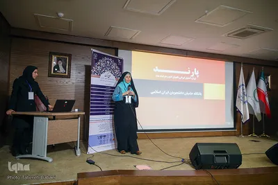 اختتامیه رویداد قرآنی «طلوع برکت»