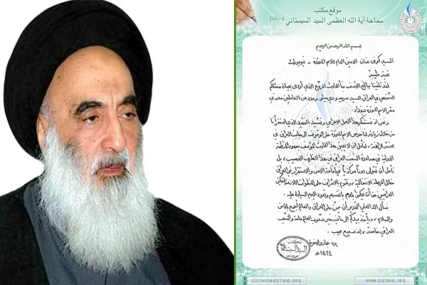 بازنشر نامه آیت‌الله سیستانی به دبیرکل سازمان ملل در سال 2003