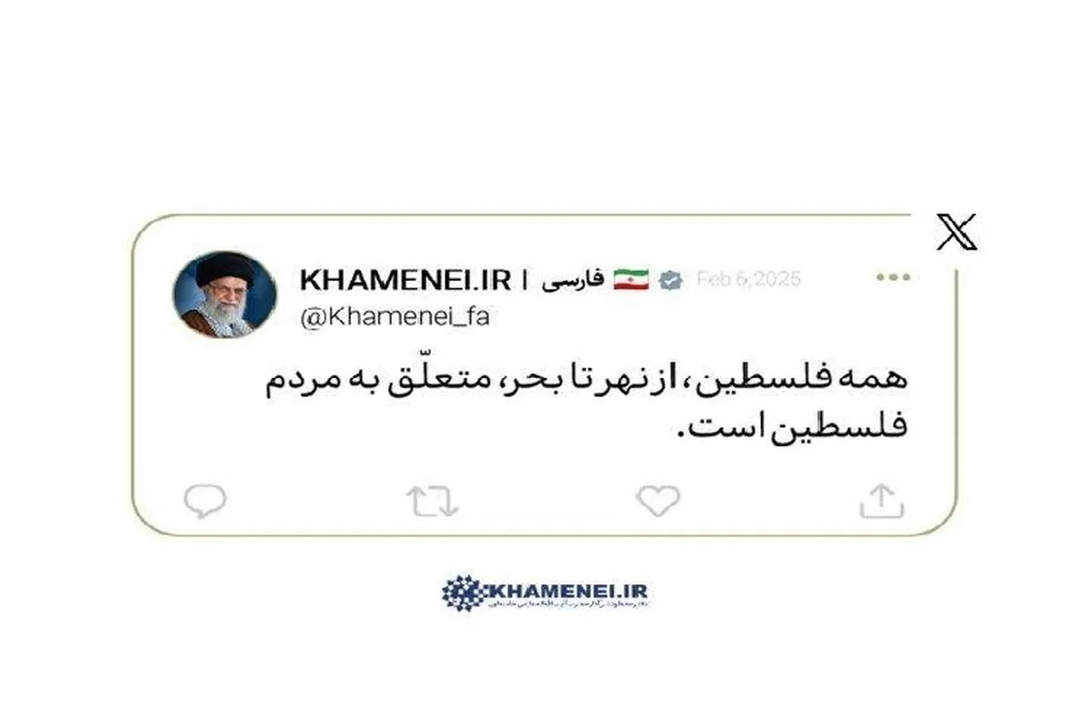 Tweet Media KHAMENEI.IR tentang Kepemilikan Rakyat Palestina atas Seluruh Tanah