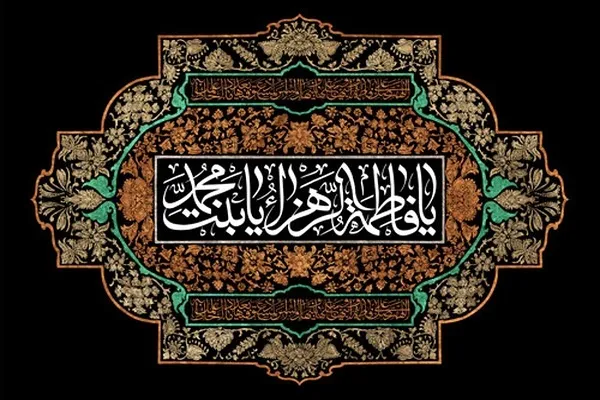 برپایی موکب مادر سادات در منطقه ۱۳