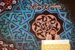 رقابت متسابقان رشته حفظ ۱۰ جزء، ۲۰ جزء و ترتیل مسابقات سراسری قرآن - اراک/عکاس:طاها نظیری