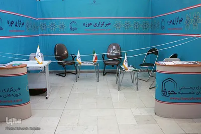 سومین شب بیست‌وپنجمین نمایشگاه بین‌المللی قرآن کریم
