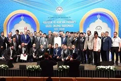 ترکی؛ بین الاقوامی قرآنی مقابلوں کے لیے رجسٹریشن شروع