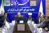 آموزش ترکیبی دانش‌آموزان در مدارس هرمزگان