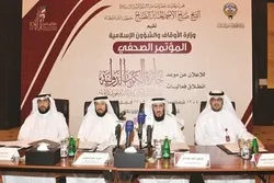 80 na mga Bansa Inaasahan sa Paligsahang Pandaigdigan ng Qur’an sa Kuwait