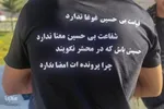 اعزام اولین گروه از زائران اربعین حسینی از ترمینال مسافربری ارومیه‎‎