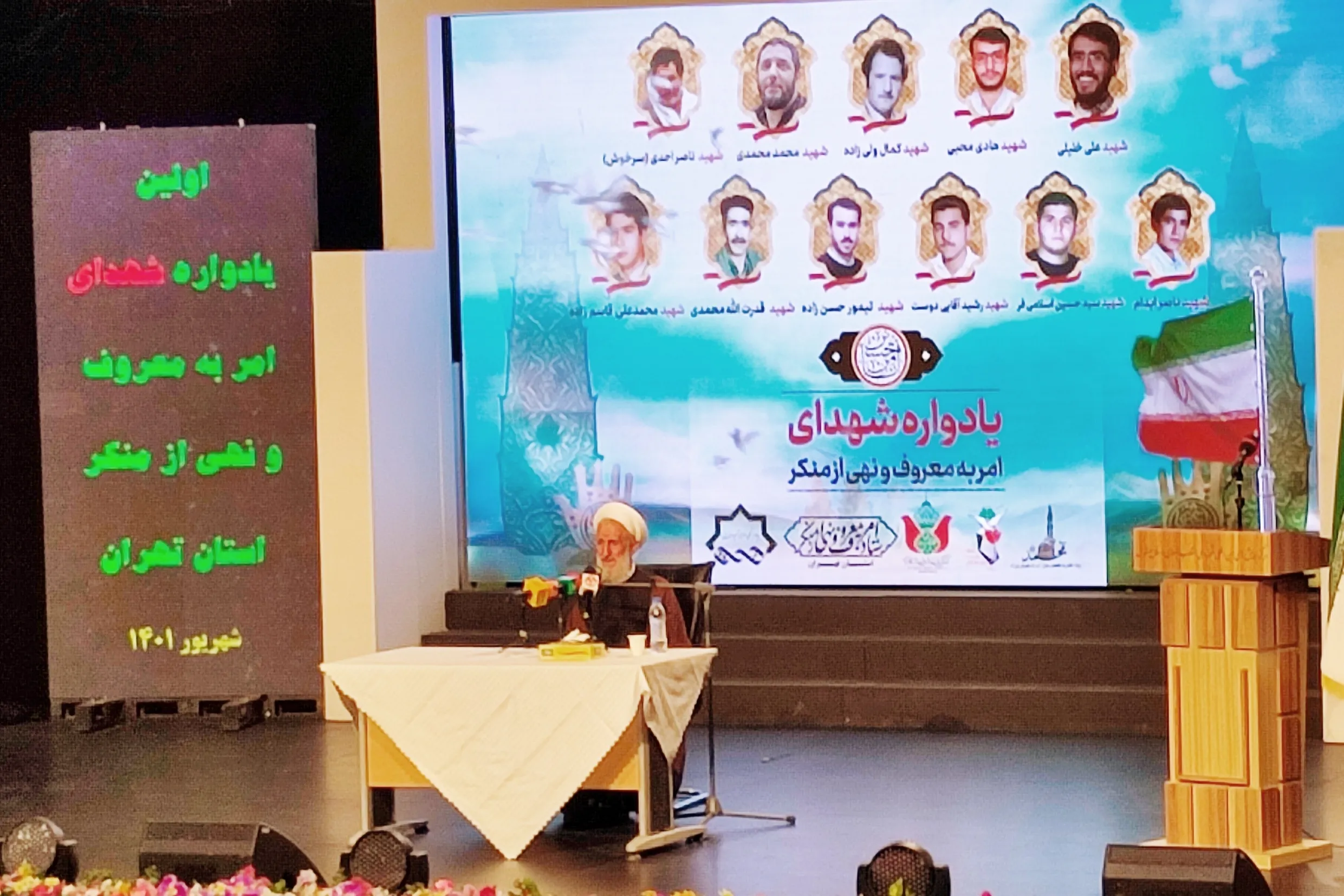 جهاد تبیین ذیل جهاد امر به معروف و نهی از منکر قرار دارد + فیلم