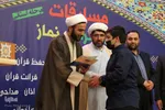 فینال استانی مسابقات قرآن، عترت و نماز دانش‌آموزان پسر استان مرکزی