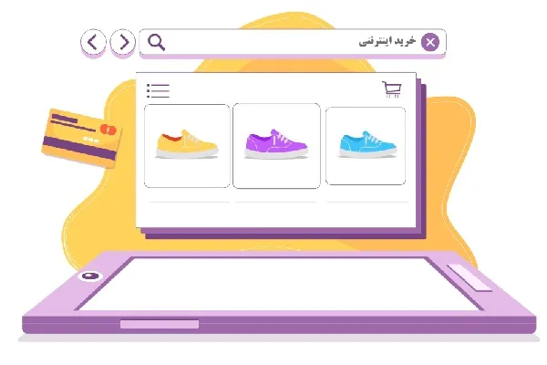 فرهنگ صحیح خرید اینترنتی + فیلم
