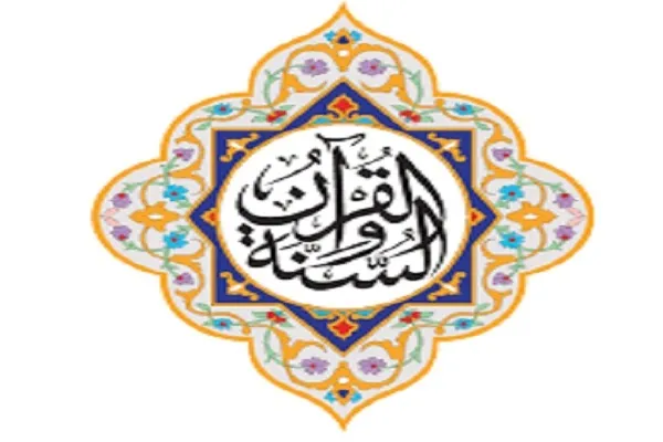 اختصاص بودجه 18 میلیون درهمی به بنیاد قرآن شارجه
