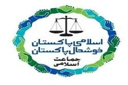شہید سلیمانی نے امت مسلمہ کے دفاع کی راہ میں جنگ کی: امیر جماعت اسلامی سندھ