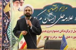 برگزاری ششمین جشنواره علامه حلی در استان مرکزی