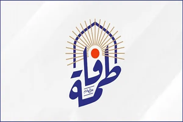 نمایشگاه بین‌المللی کتاب در جشنواره «کوثر عصمت» عراق
