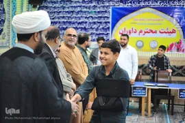 سومین دوره مسابقات قرآن ریاض الفرقان