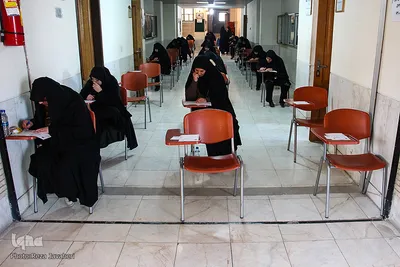 آزمون سراسری قرآن و عترت ـ اصفهان