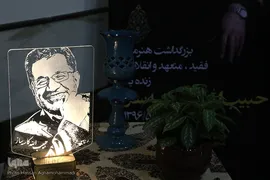 مراسم بزرگداشت هنرمند متعهد و انقلابی زنده یاد «حبیب الله کاسه ساز» 