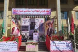 نواخته شدن «زنگ انقلاب»/دبیرستان امیرکبیر خرم آباد