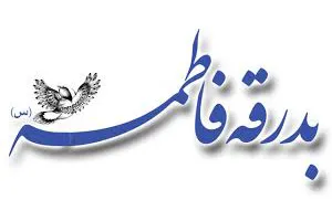مراسم نمادین بدرقه حضرت فاطمه(س) در میدان امام خمینی(ره)