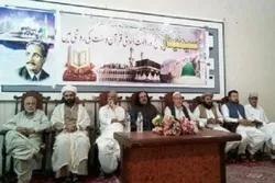 مؤتمر 