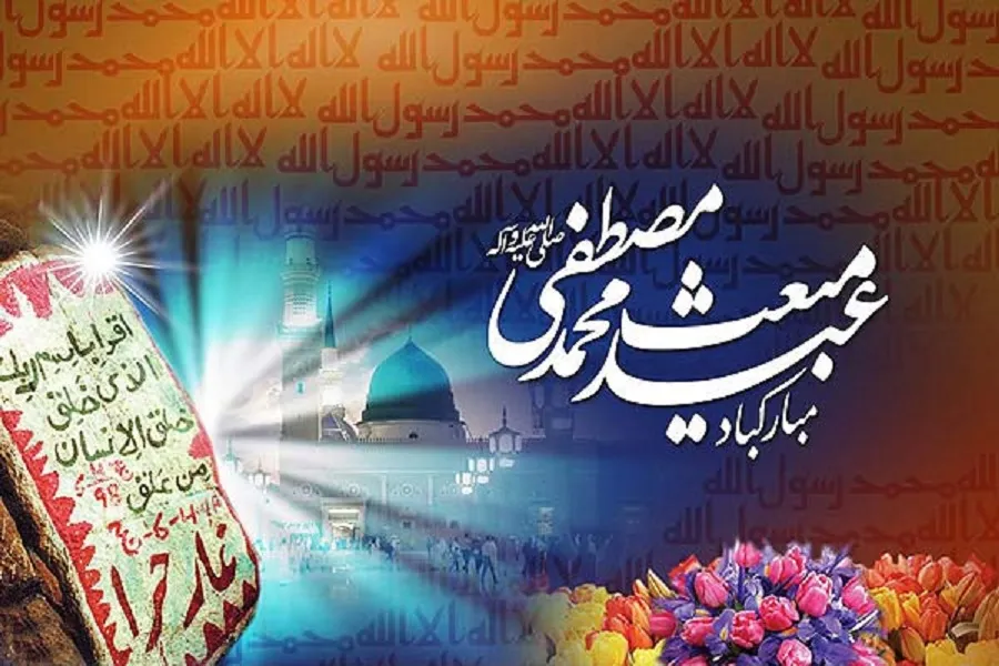 فیلم | صلوات بر پیامبر رحمت با صوت منشاوی