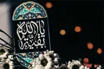 استوری‌موشن | پناهِ پناهندگان