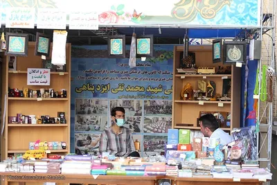 نگاهی متفاوت به نمایشگاه قرآنی استان فارس