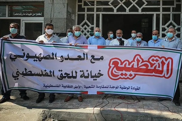 İsrail'in BAE ve Bahreyn'le imzaladığı normalleşme anlaşmaları Gazze'de protesto edildi